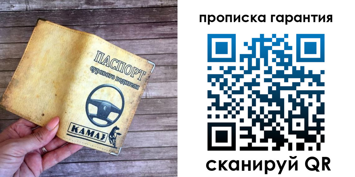 найти адрес прописки в Курганинске