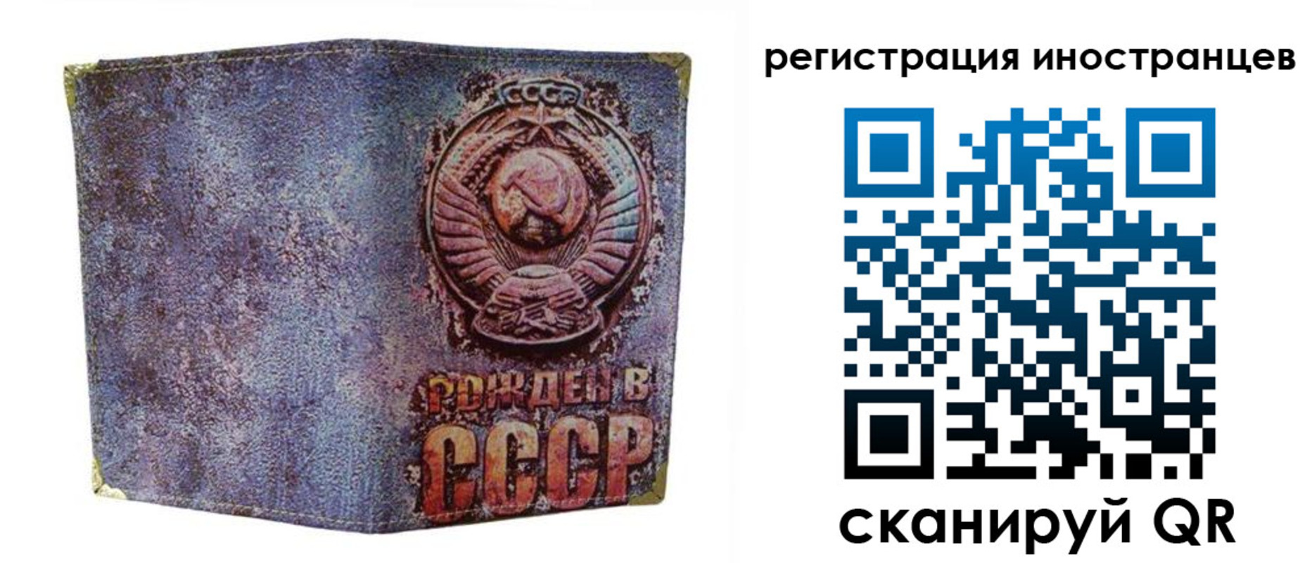 миграционный учет в Курганинске