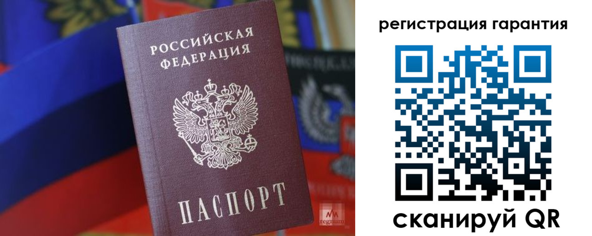 прописка поиск в Курганинске