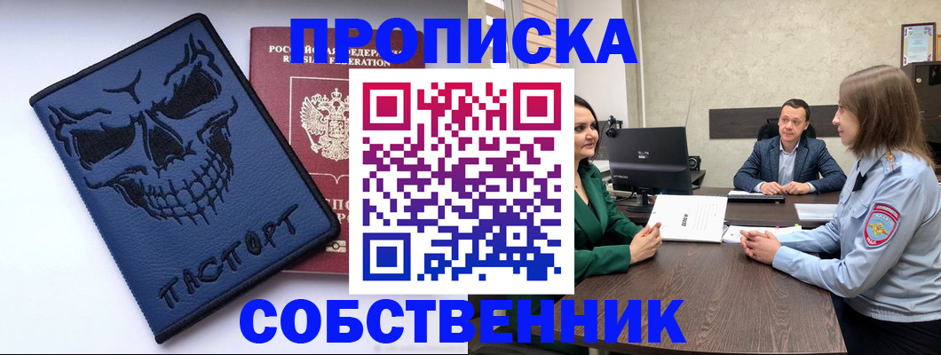 регистрация для школы в Курганинске